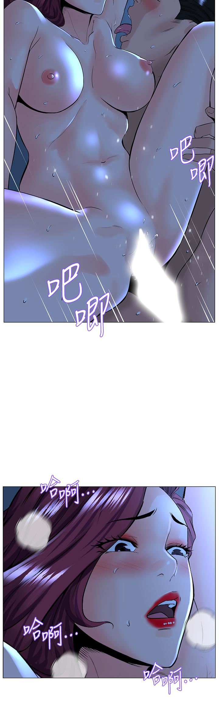 樓上的網美第68話-好想跟女兒的男友亂來