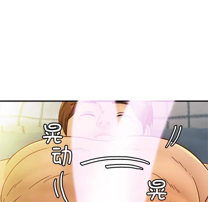 亲密一家人第12话