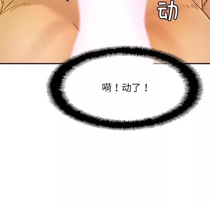 亲密一家人第12話