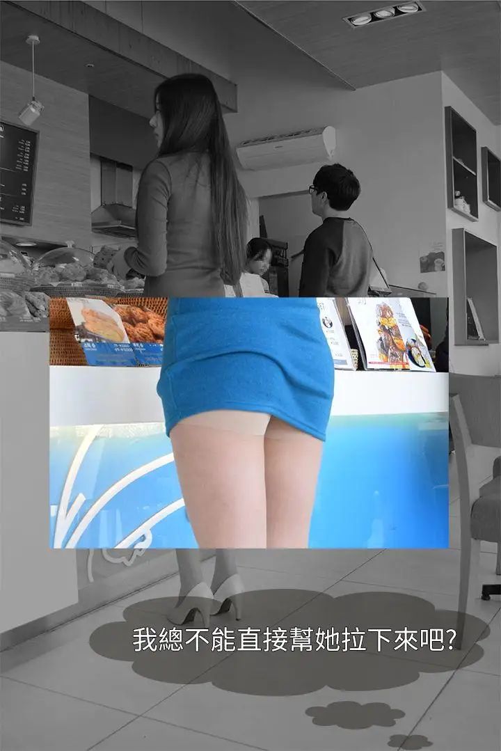 意外的邂逅[真人漫畫]第2話-第一次約會