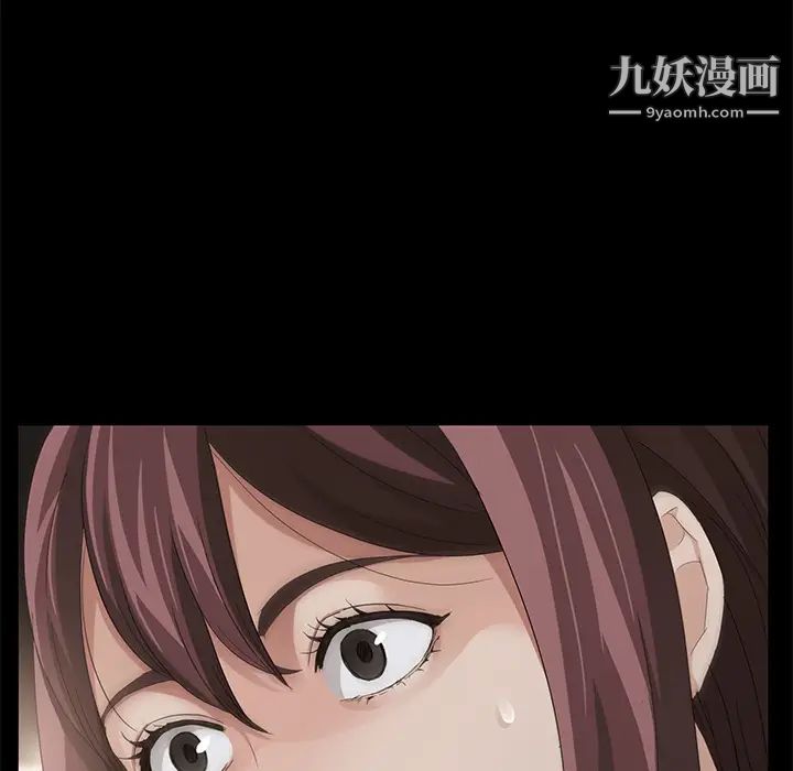 卖身契约第8话