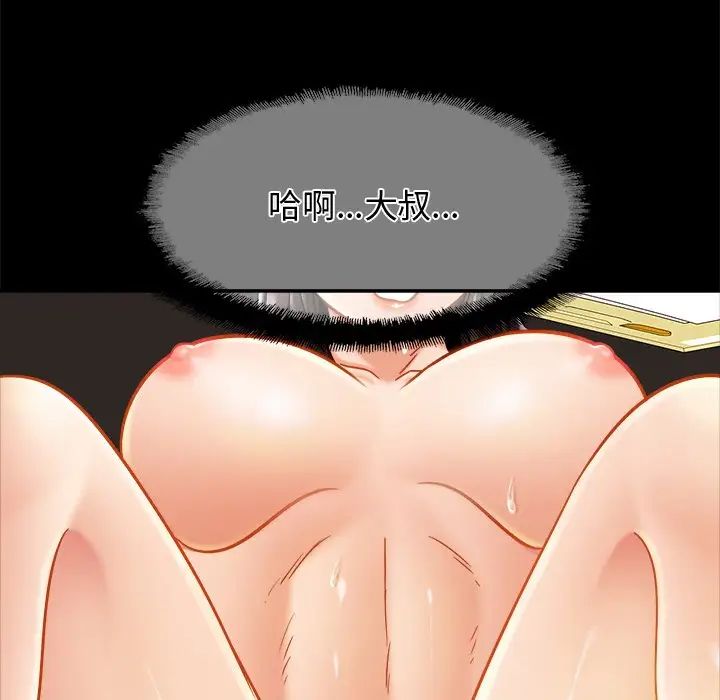 亲密一家人第12话