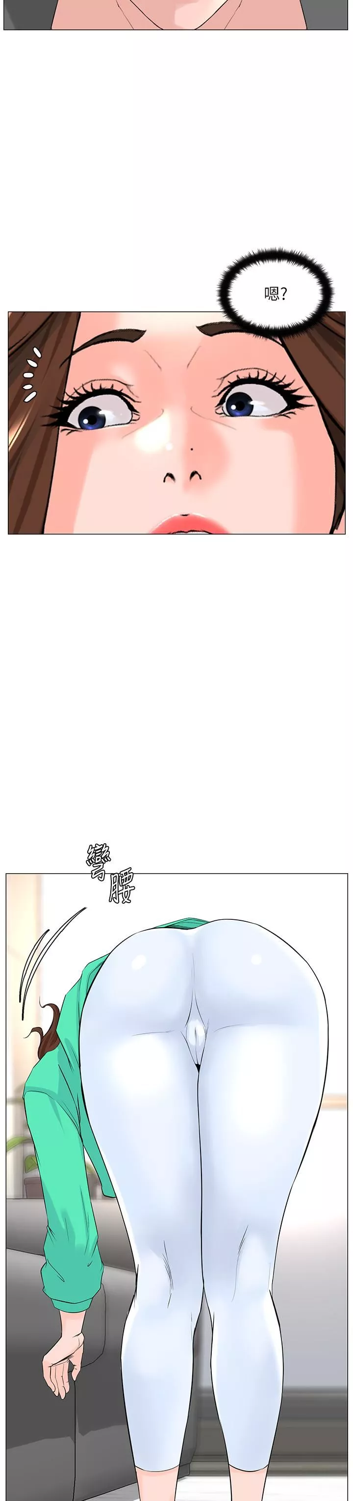 楼上的网美-第68话-好想跟女儿的男友乱来 - 图片 19