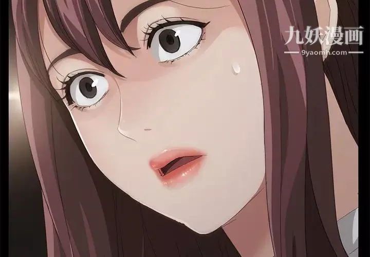 卖身契约-第9话 - 图片 4