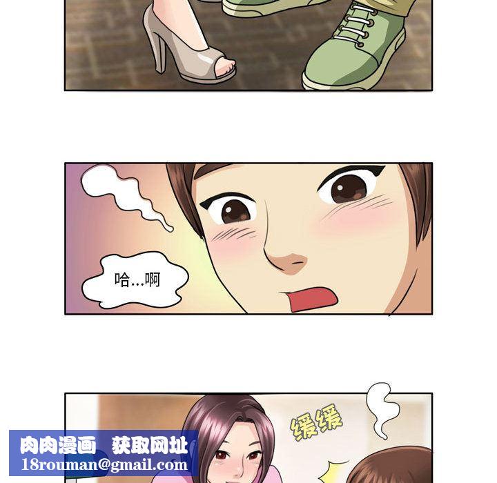 外包女设计师第3话