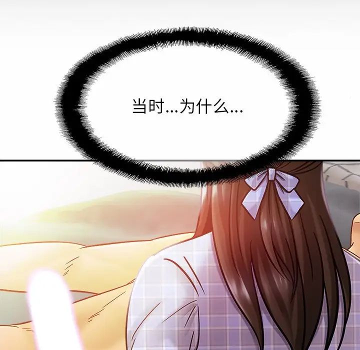 亲密一家人第12话