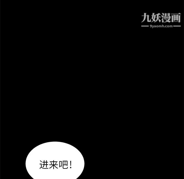賣身契約第9話