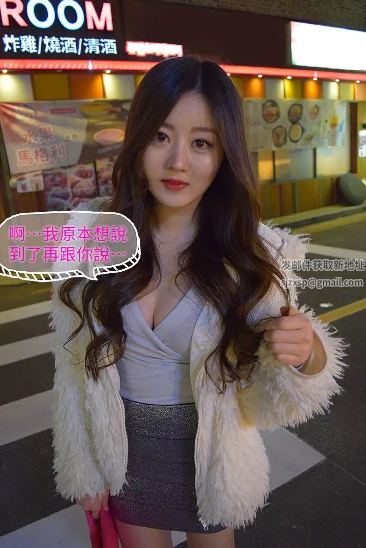 意外的邂逅[真人漫画]第2话-第一次约会