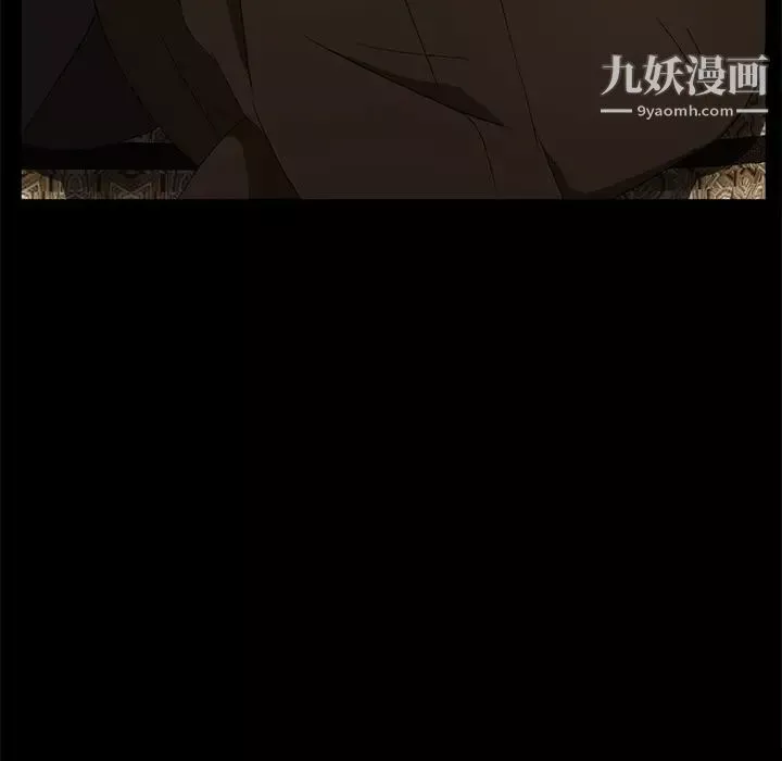 賣身契約第9話