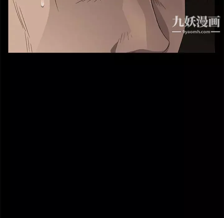 賣身契約第9話