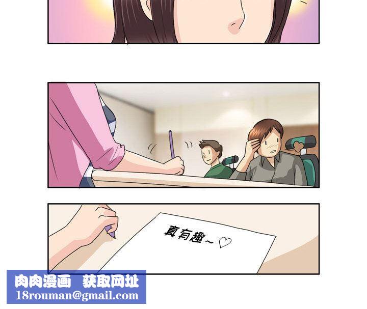 外包女設計師第3話