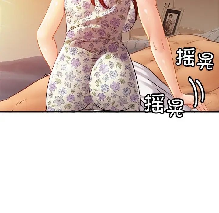 亲密一家人第12话