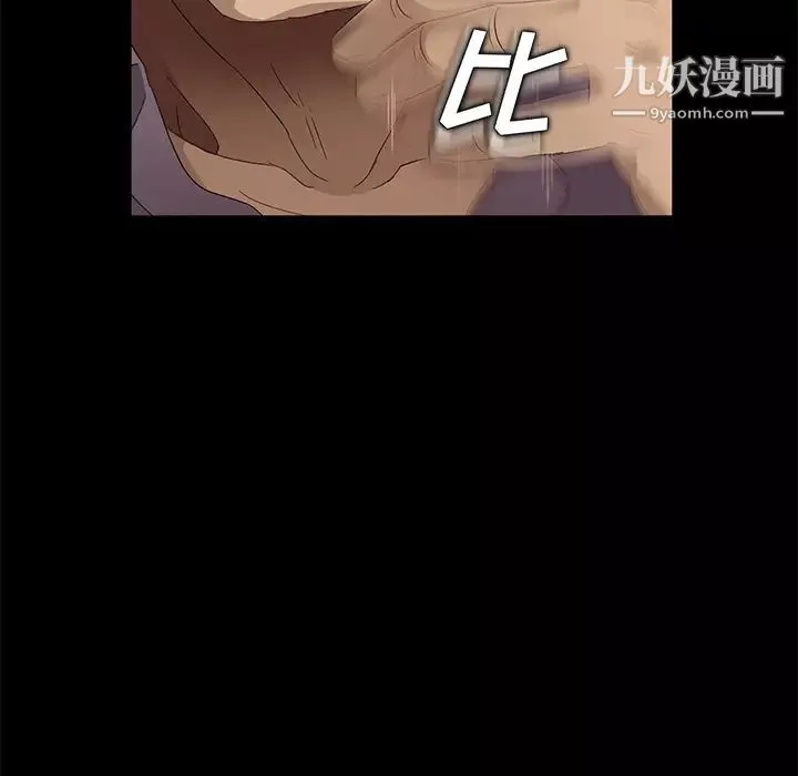 卖身契约-第9话 - 图片 21