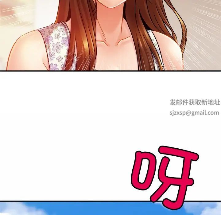 亲密一家人第12话