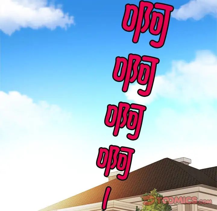 亲密一家人第12话