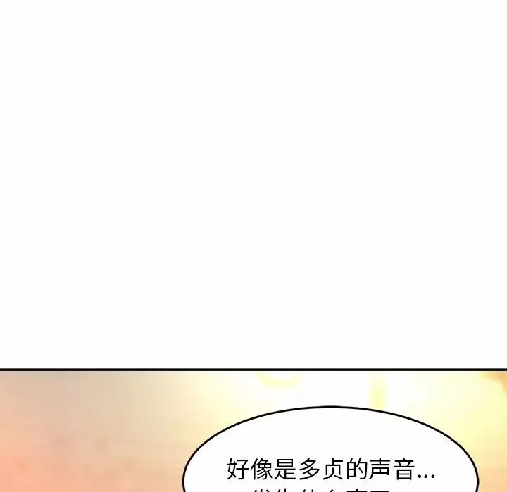 亲密一家人第12話