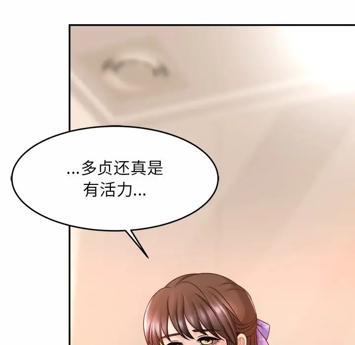 亲密一家人第12話