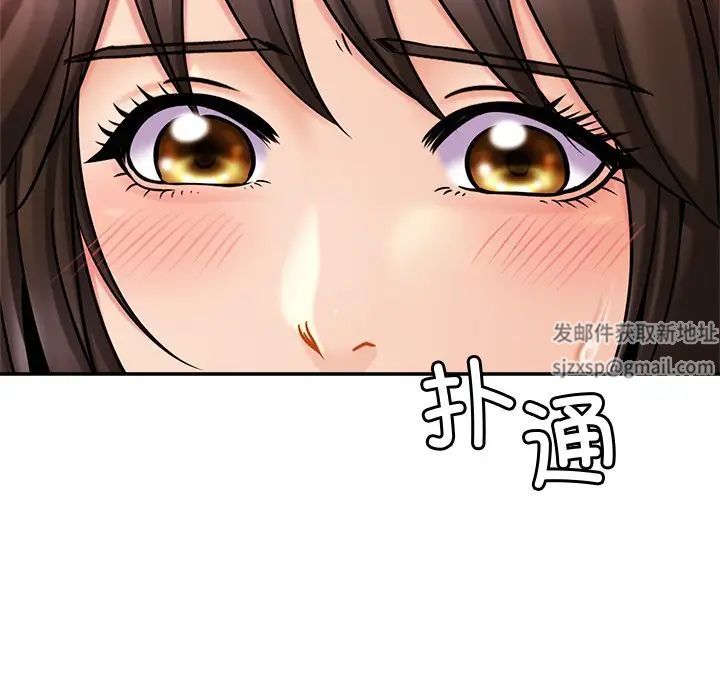 亲密一家人第12話