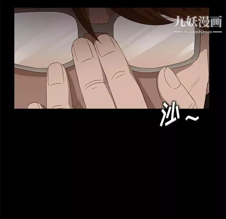 賣身契約第9話