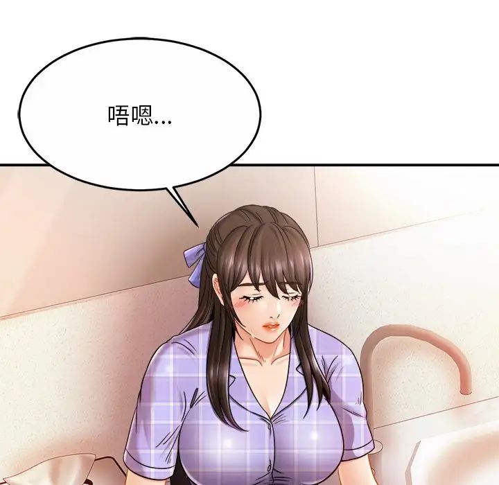 亲密一家人第12话