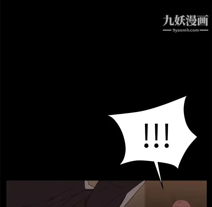 卖身契约-第9话 - 图片 43