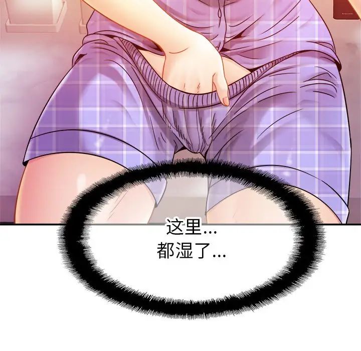 亲密一家人第12話