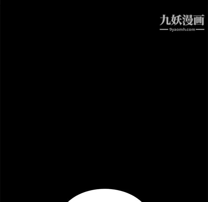 賣身契約第9話