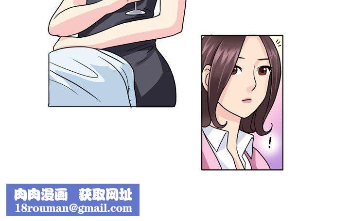 外包女设计师第4话