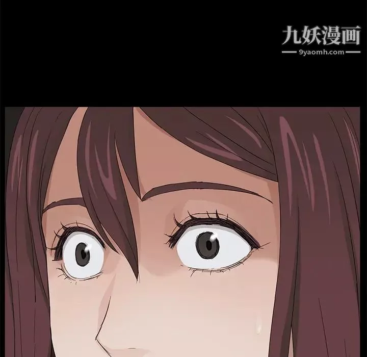 賣身契約第9話