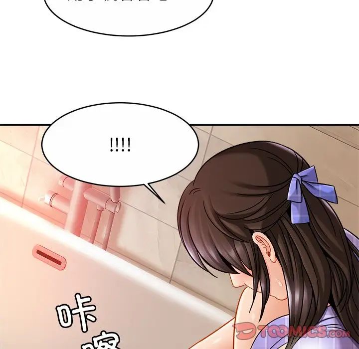 亲密一家人第12話