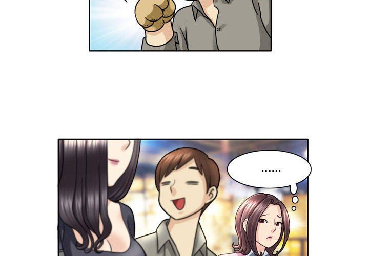 外包女设计师第5话