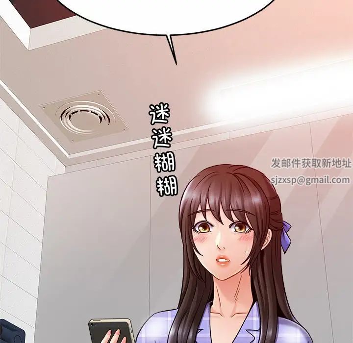 亲密一家人第12话