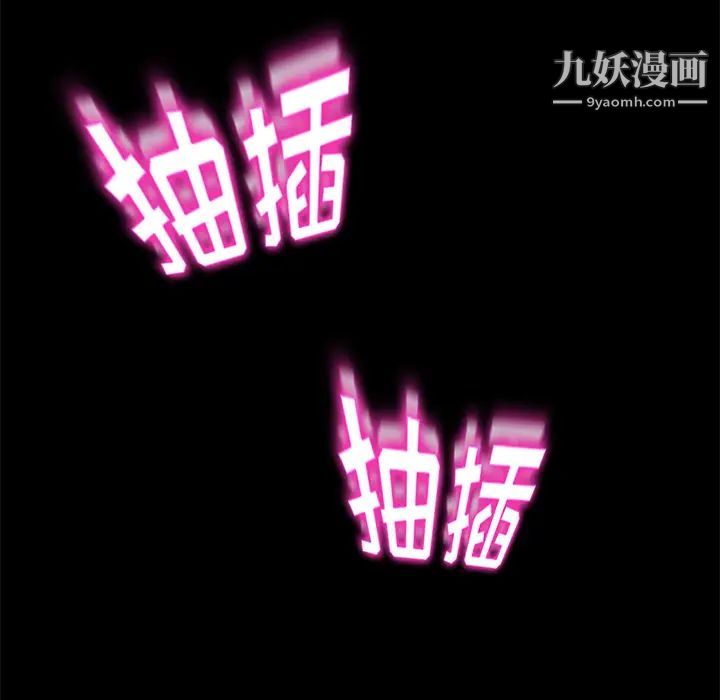 卖身契约第9话