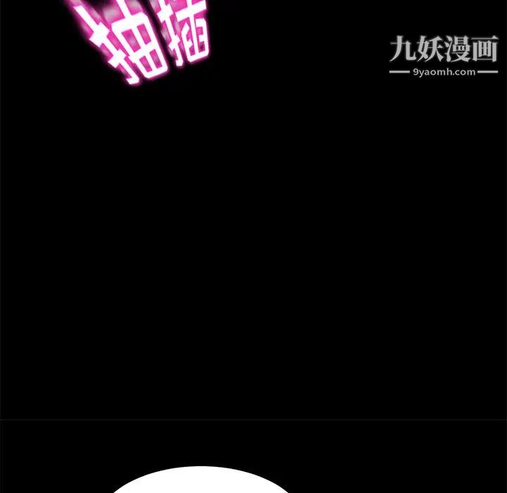 卖身契约第9话
