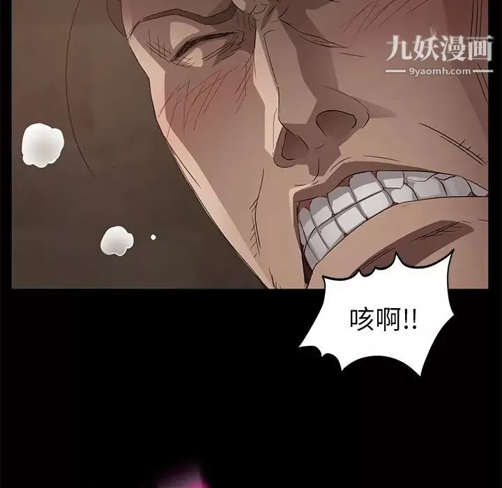 卖身契约-第9话 - 图片 65