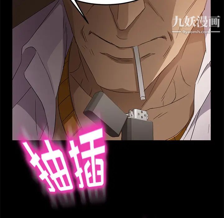 卖身契约第9话