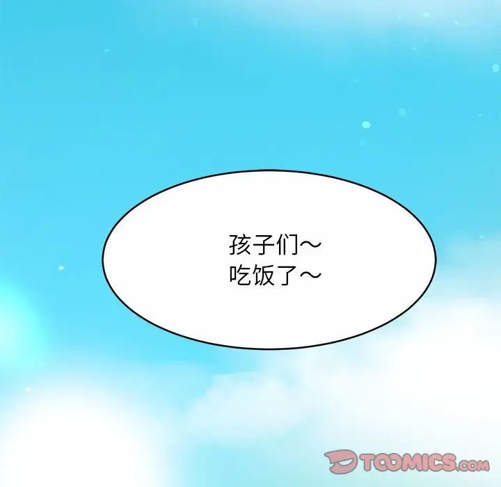 亲密一家人第12话