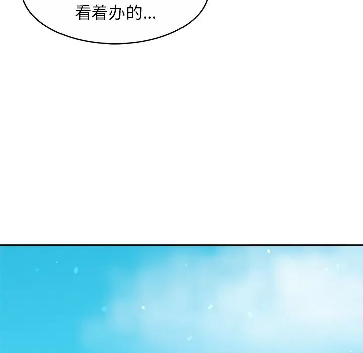 亲密一家人第12話