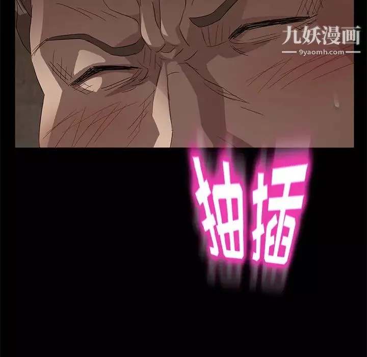 賣身契約第9話
