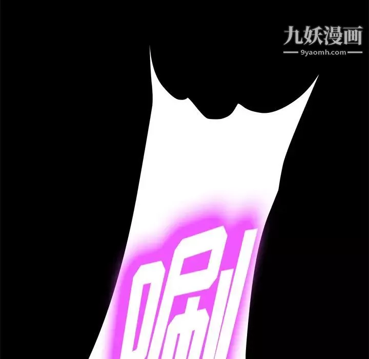 卖身契约-第9话 - 图片 70