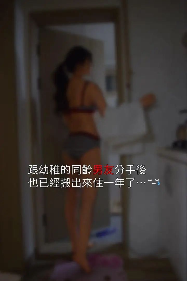 意外的邂逅[真人漫画]第4话-紧身裙配黑丝袜