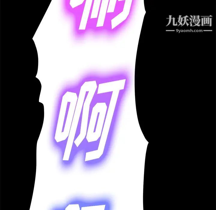 卖身契约第9话