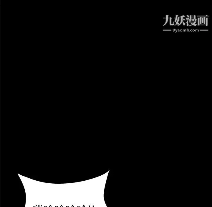 卖身契约-第9话 - 图片 74