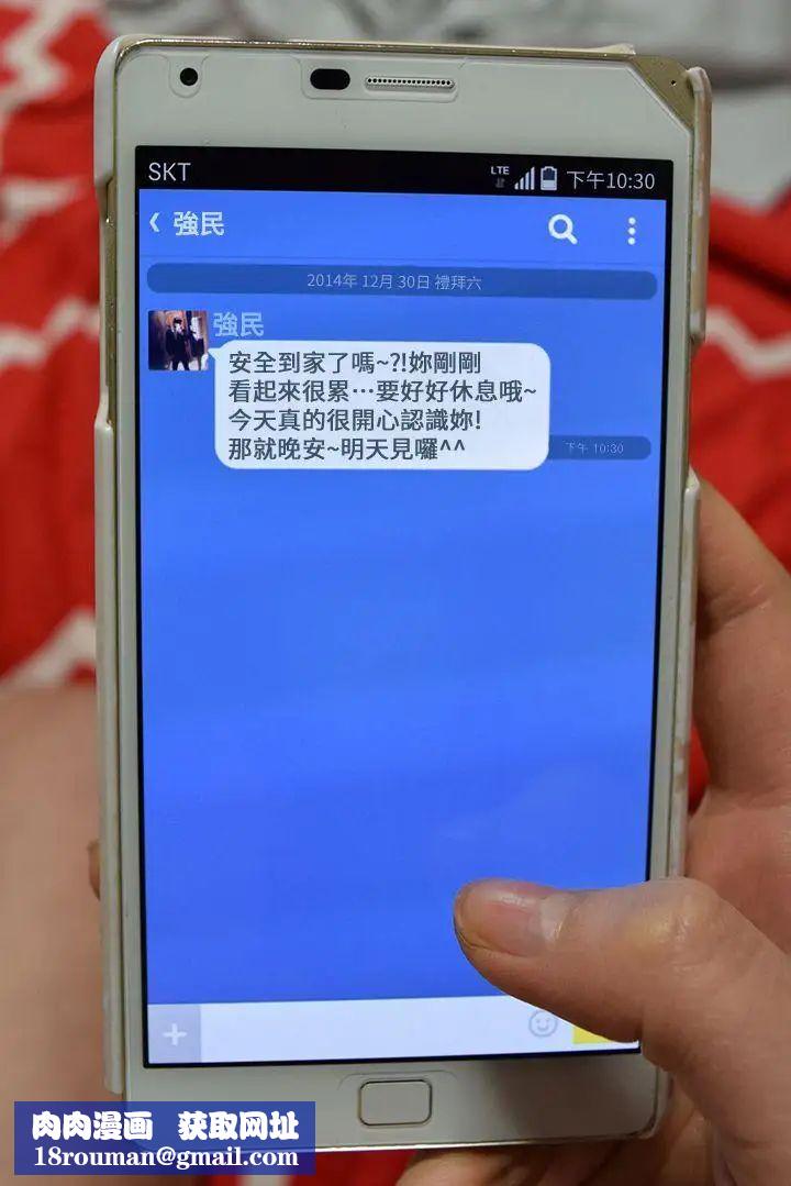 意外的邂逅[真人漫画]第4话-紧身裙配黑丝袜