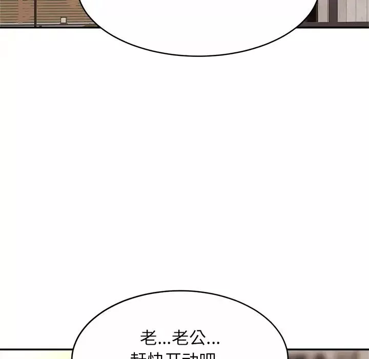 亲密一家人第12話