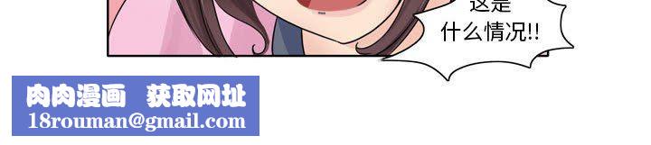 外包女設計師第5話