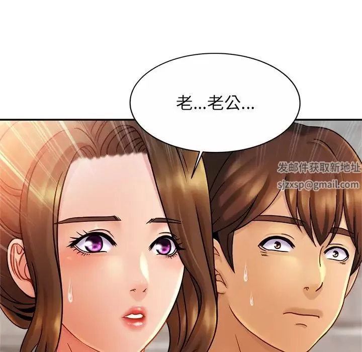 亲密一家人第12話