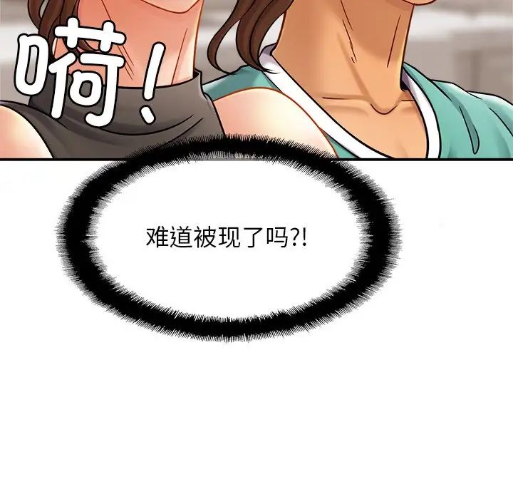 亲密一家人第12話