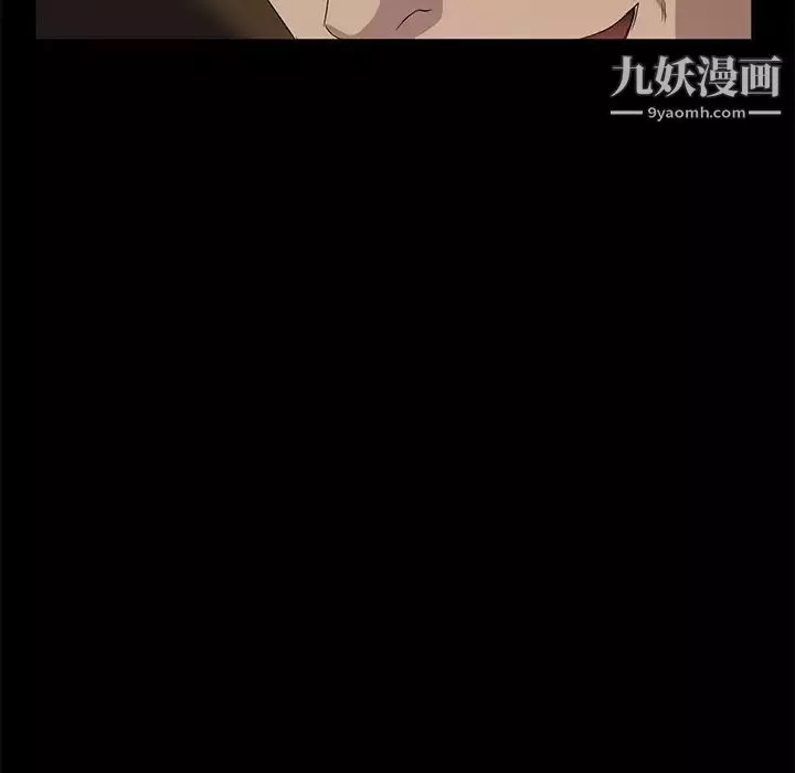 卖身契约-第9话 - 图片 97