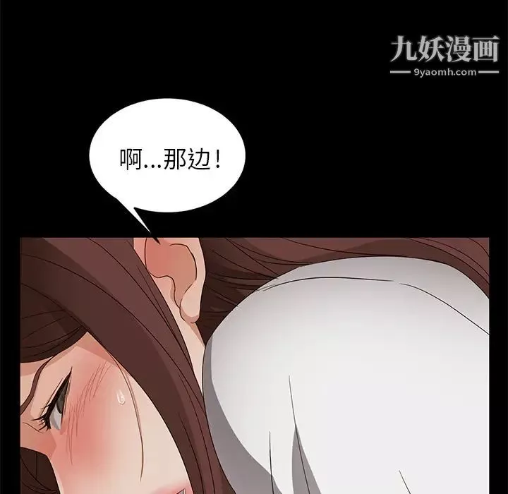 賣身契約第9話